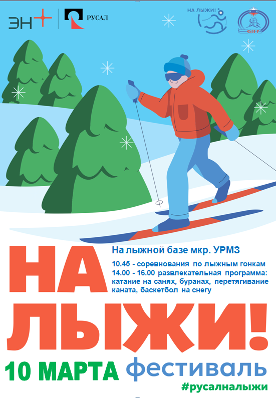 Какой праздник будет 2 февраля