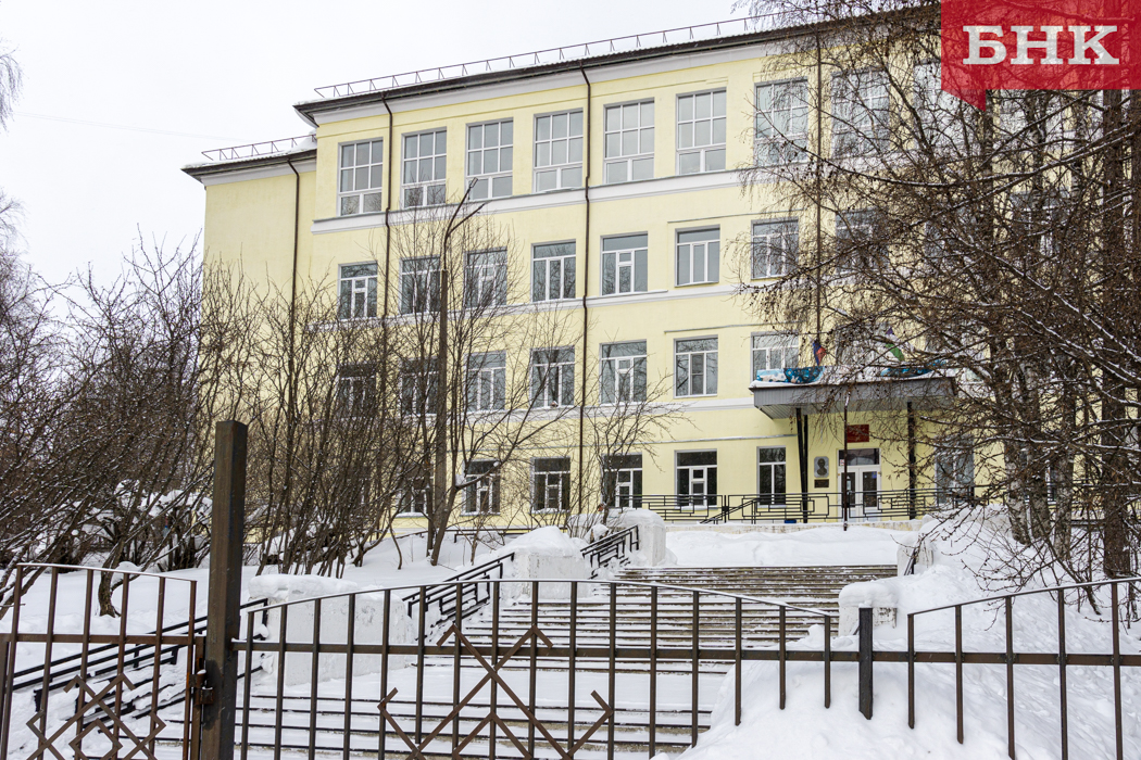 В Сыктывкаре 63-летнюю школу закрыли на первый капитальный ремонт