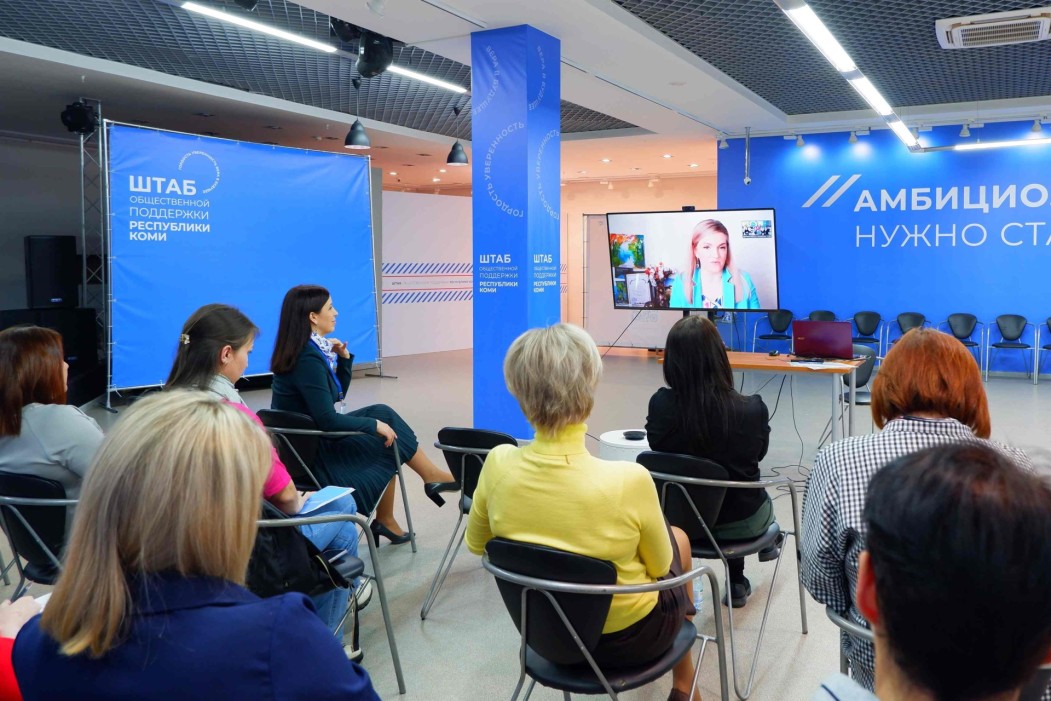 «Женское движение Единой России» в Коми запустило проект психологической помощи военнослужащим и их семьям «СВОи»