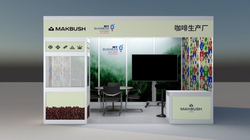 MakBush представит кофе из Коми в Китае