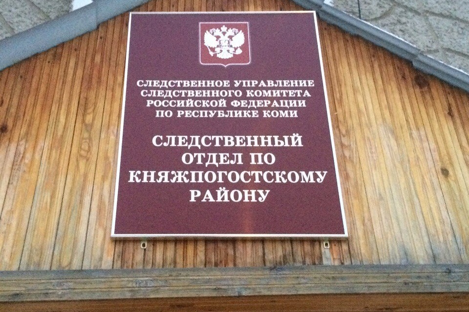 Следователи проведут проверку после падения девочки в открытый люк в Синдоре