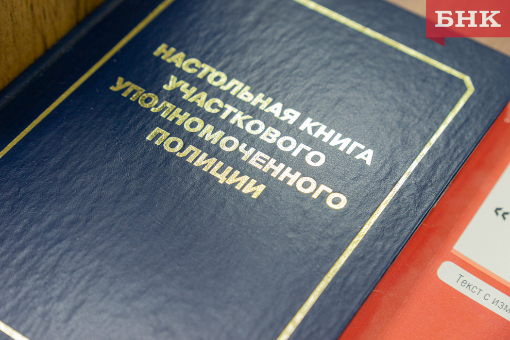 Нехватку участковых в столице Коми объяснили низкой зарплатой