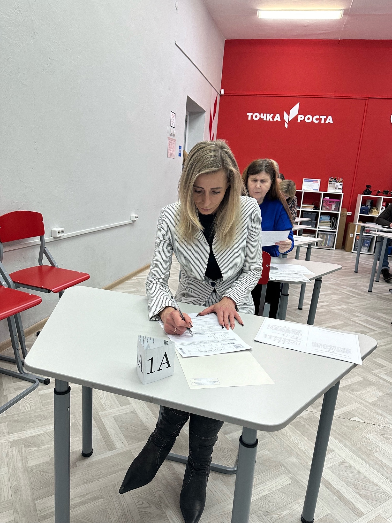 Vuktyl.jpg Vuktyl.jpg