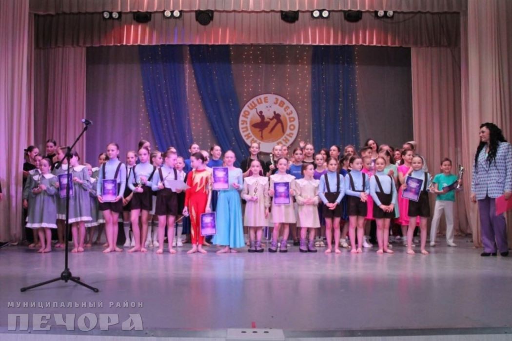 
В Печоре состоялся конкурс хореографического творчества «Танцующие звездочки — 2024»