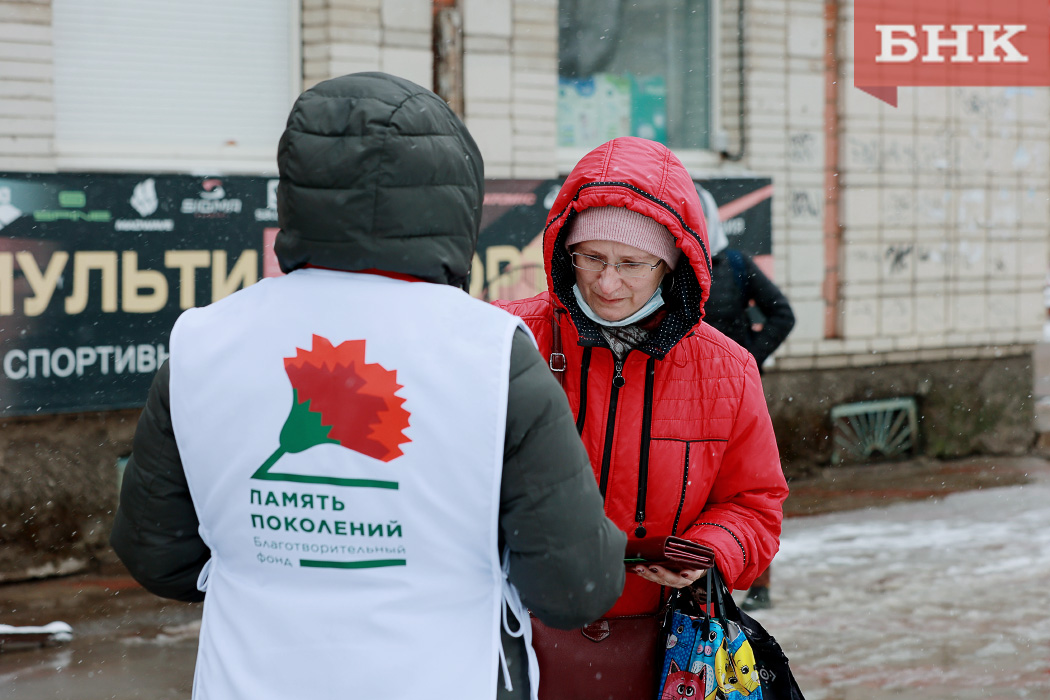 Коми снова присоединится к акции «Красная гвоздика»