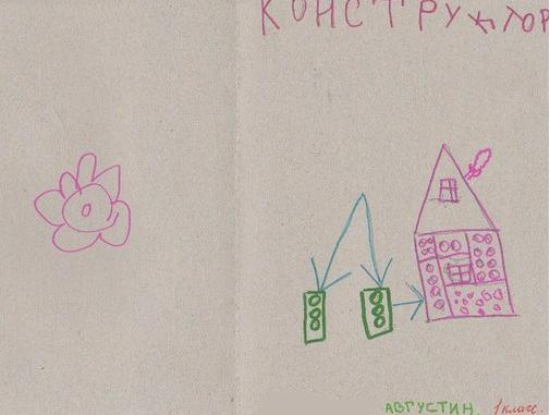 августин.jpg августин.jpg