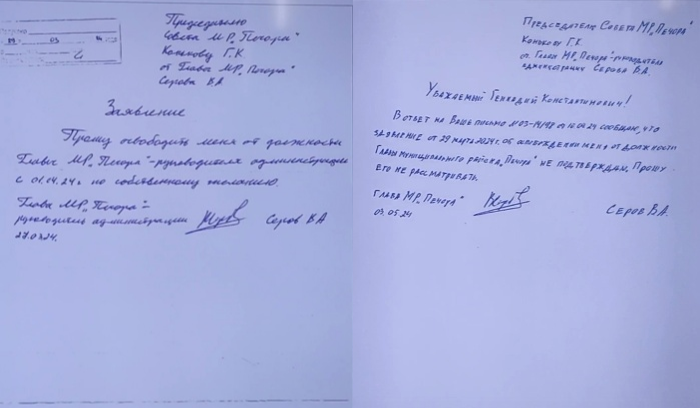 
Совет Печоры отказался рассматривать вопрос об отставке арестованного главы района Валерия Серова