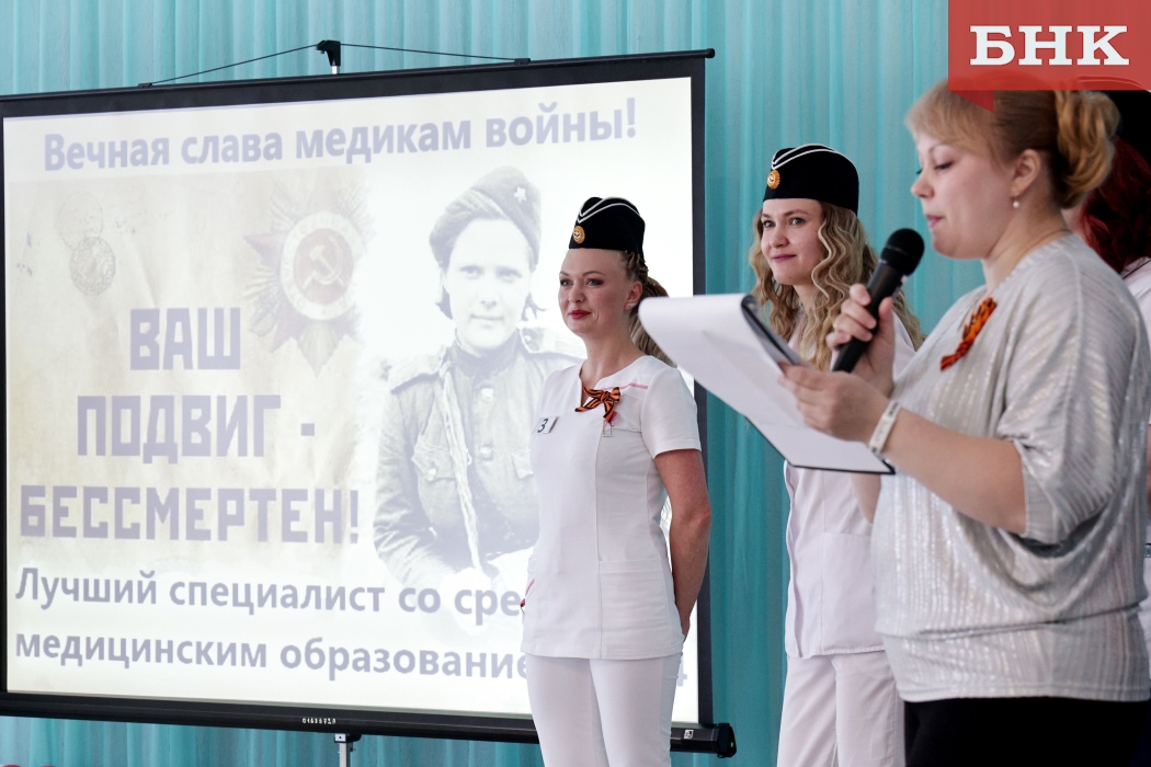 
Воркутинские медсестры спасали раненого Василия и пели военные песни