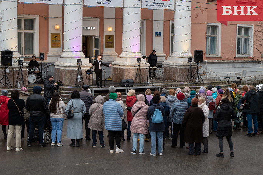 Национальный театр Коми закрыл творческий сезон уличным концертом