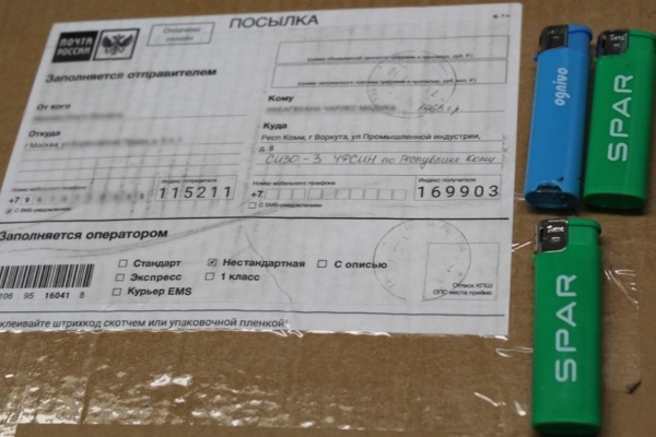 
В СИЗО Воркуты из Москвы прислали посылку с зажигалками