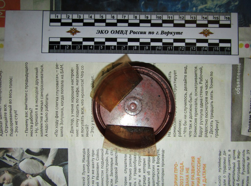 В Воркуте закрыли братский наркопритон