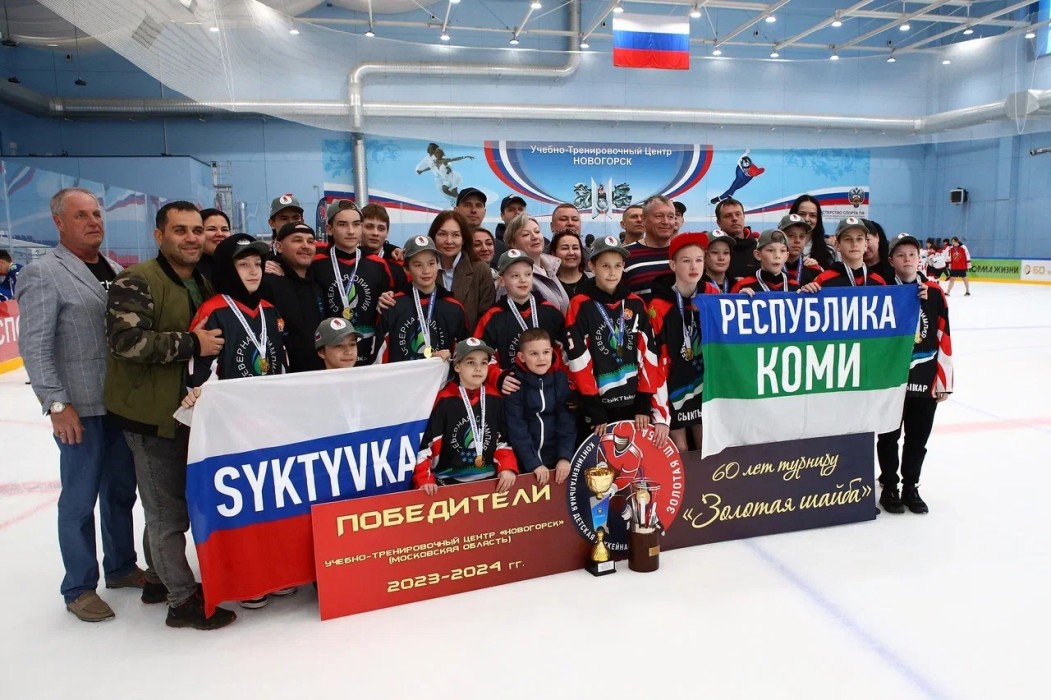 Хоккеисты из Коми выиграли «Золотую шайбу»