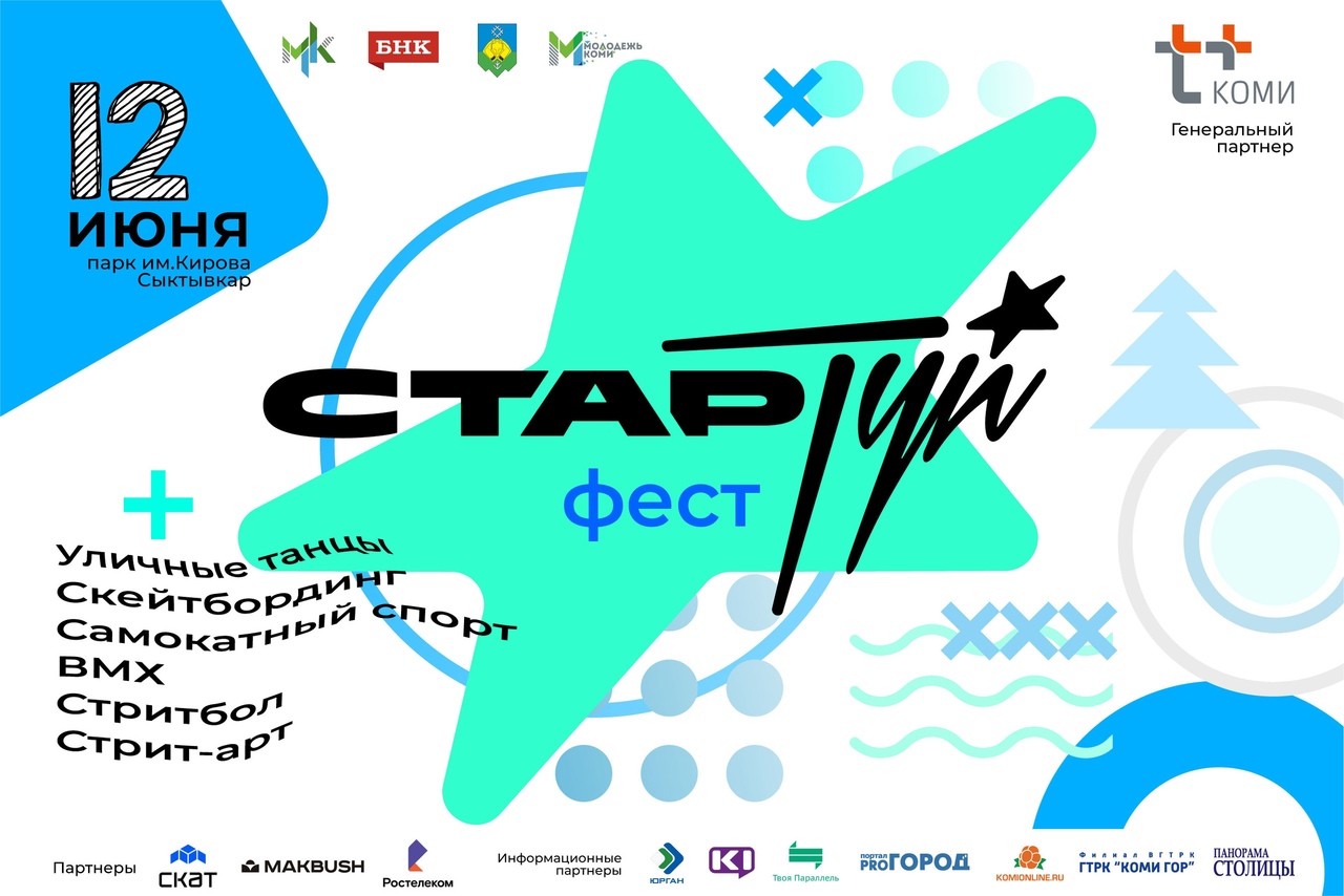 Afischa.jpg Afischa.jpg