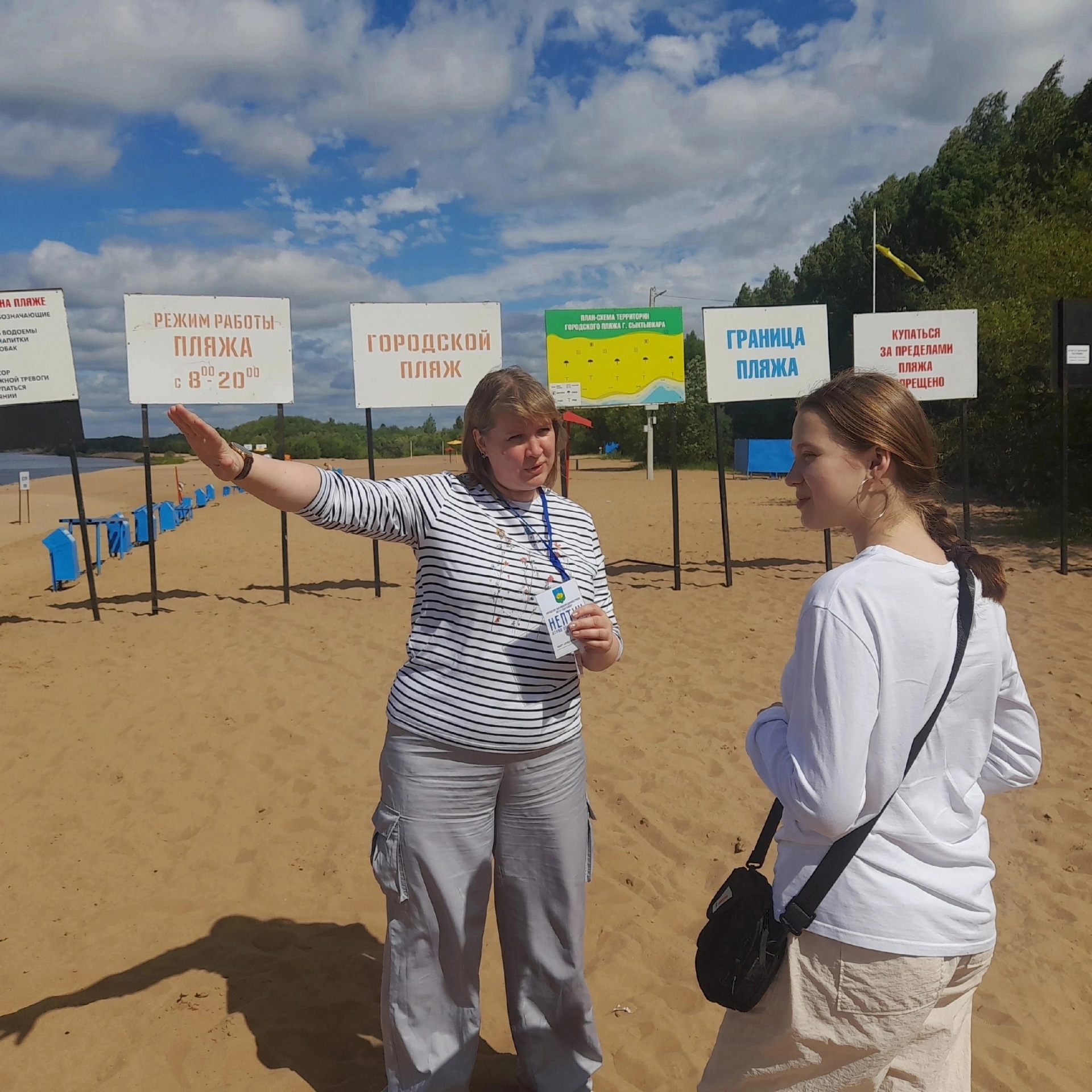 Syktyvkar.jpg Syktyvkar.jpg