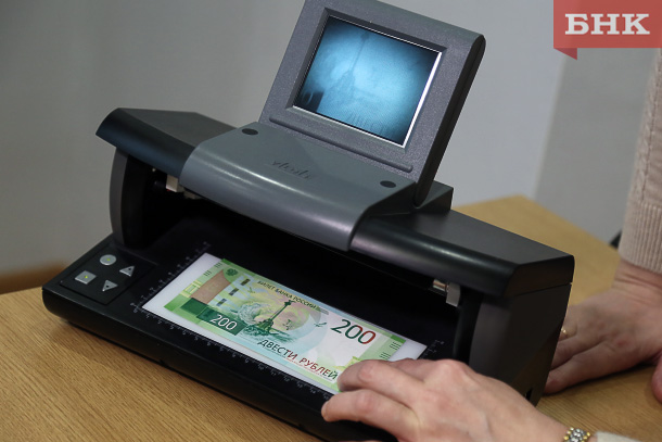 Накопления жителей Коми в банках превысили 200 миллиардов рублей