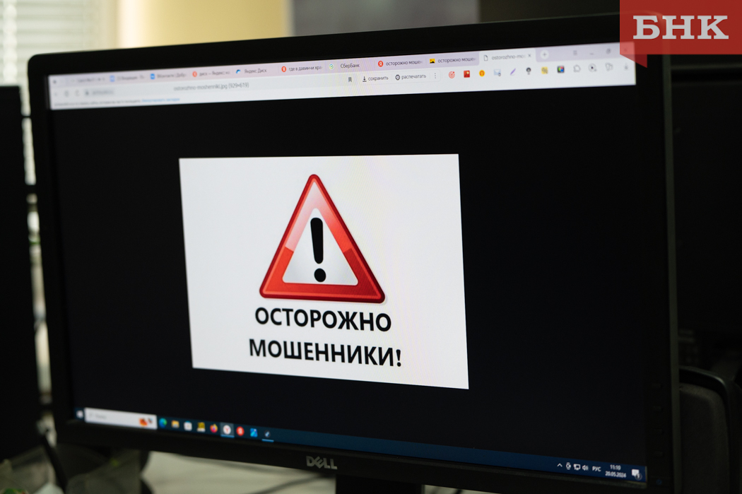 Мошенники придумали новую схему обмана с доверенностью на «Госуслугах»