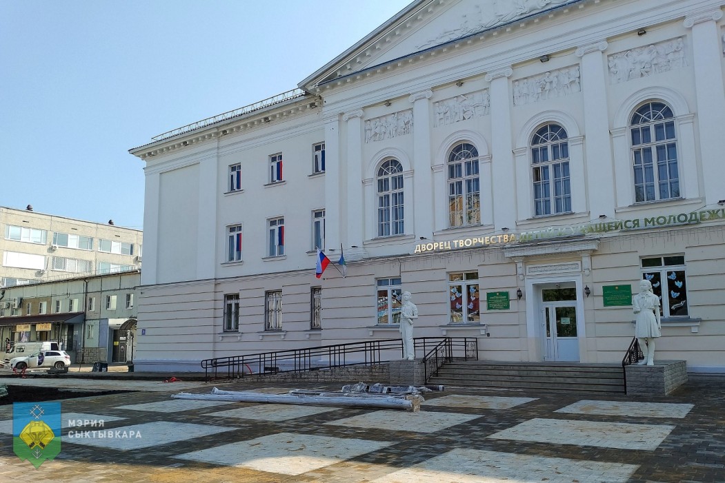 Территорию Дворца творчества в Сыктывкаре замостили брусчаткой