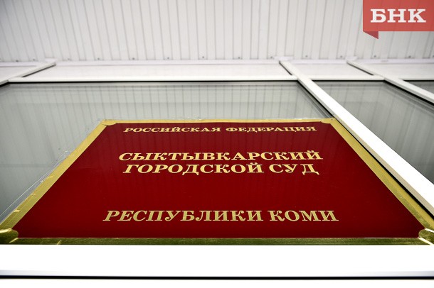 В Сыктывкаре арестовали участника международной террористической организации