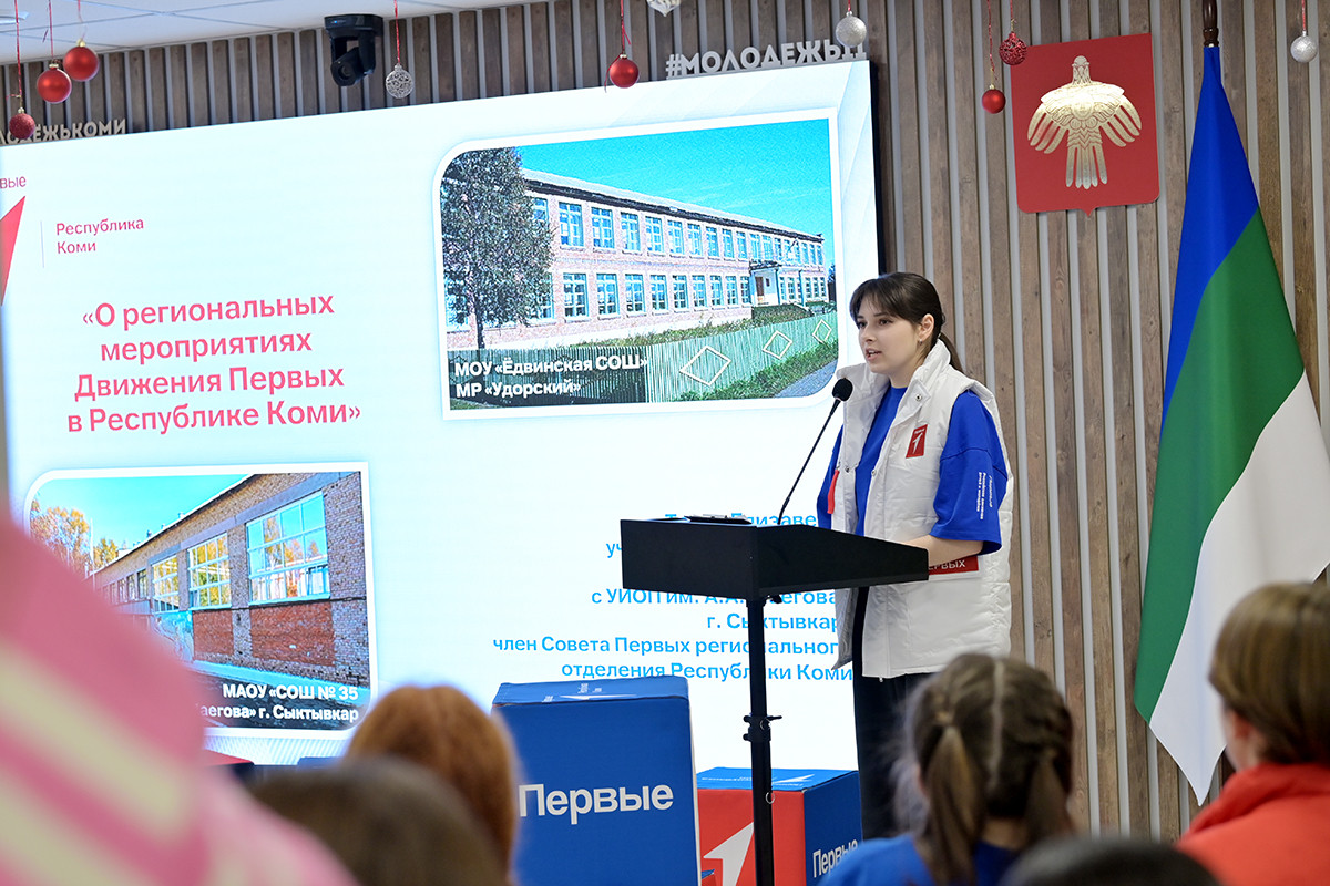 vstrecha_s_dvizheniem_pervih_13_jpg_2024-12-28_06-47-21_optimize.jpg vstrecha_s_dvizheniem_pervih_13_jpg_2024-12-28_06-47-21_optimize.jpg