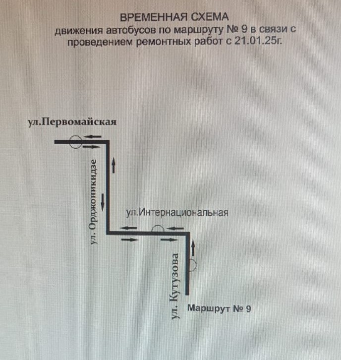 vremennaya-shema-1.jpg vremennaya-shema-1.jpg