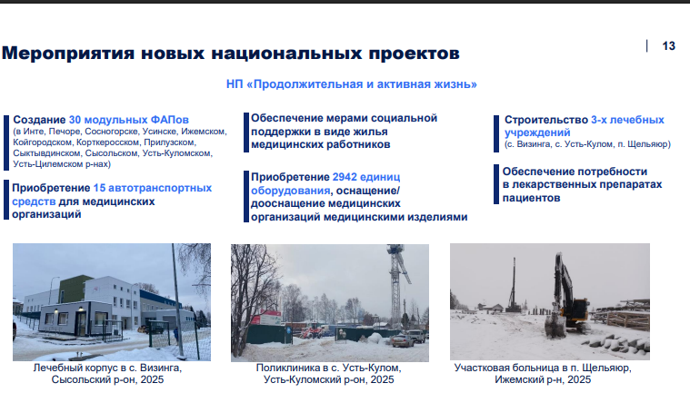 Snimok-ekrana-154.png Snimok-ekrana-154.png