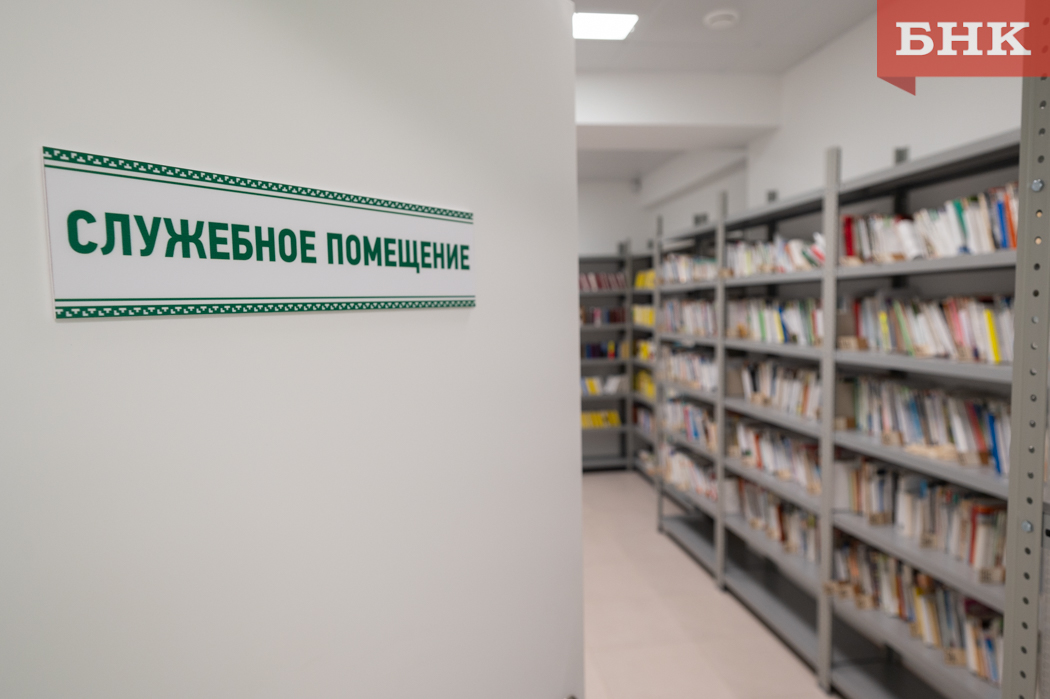 Шахтер из Воркуты ради больничного «переместился» в Кемеровскую область