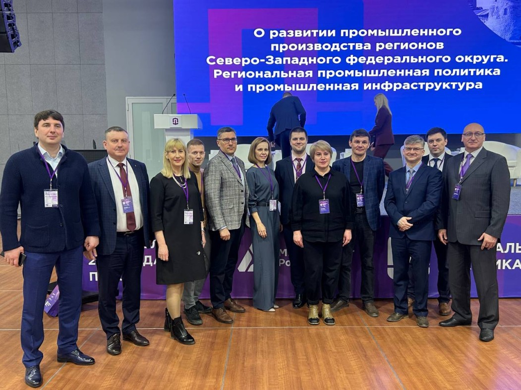 Представители Минэкономразвития Республики Коми принимают участие в стажировке Минпромторга России