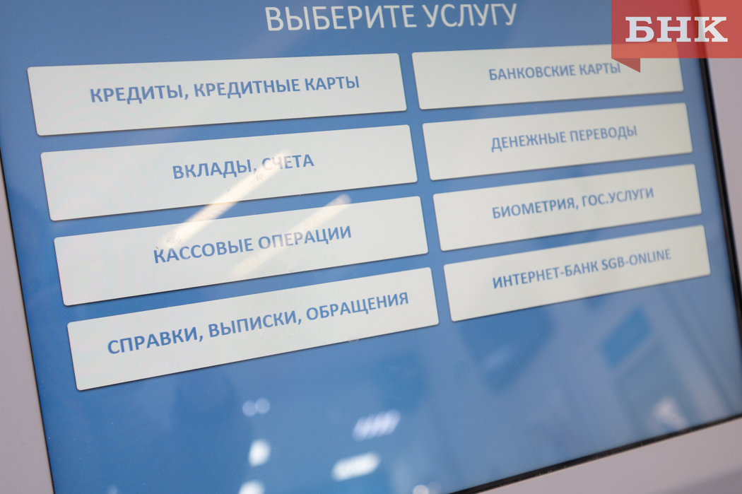 Оплата долга по кредиту в аэропорту не помогла сосногорцу улететь за границу