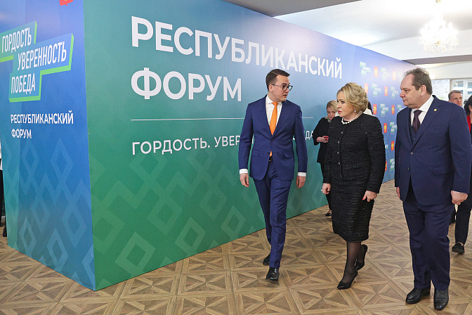 Валентина Матвиенко назвала Коми краем героев