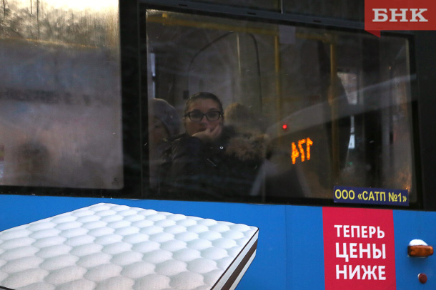 «Комиавтотранс» теряет из-за зайцев около 50 миллионов рублей в год