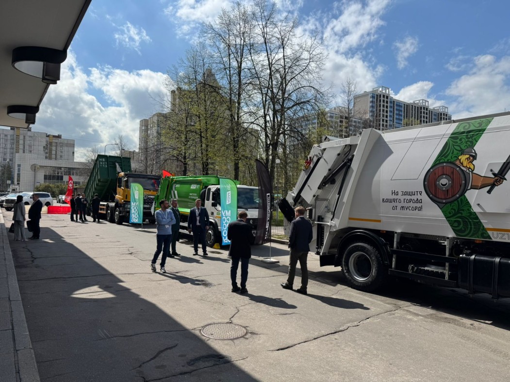 Представители Коми участвуют в формировании будущего отрасли обращения с отходами