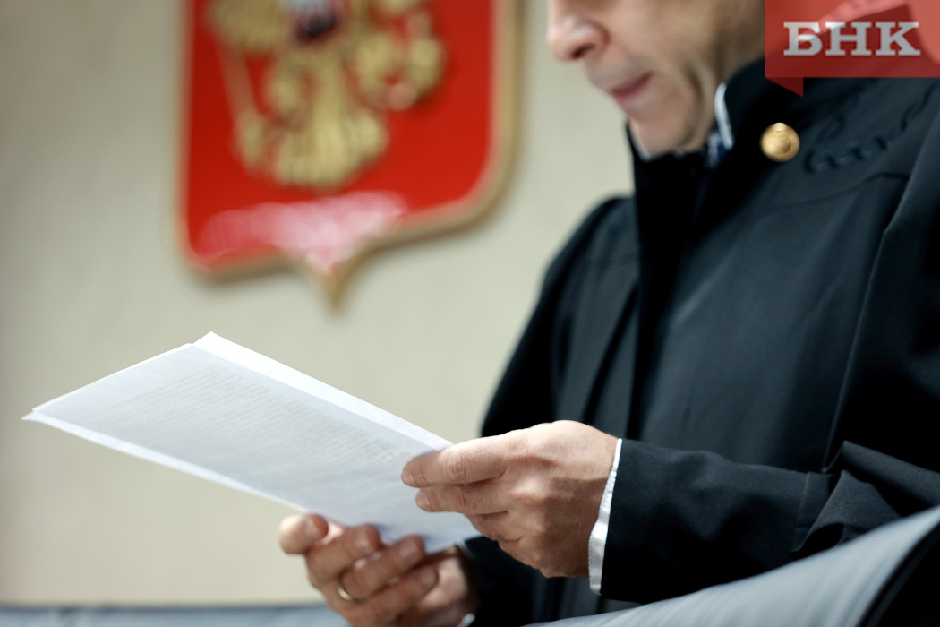 Молодая мать из Емвы отправится в колонию за раскладку наркотиков по тайникам