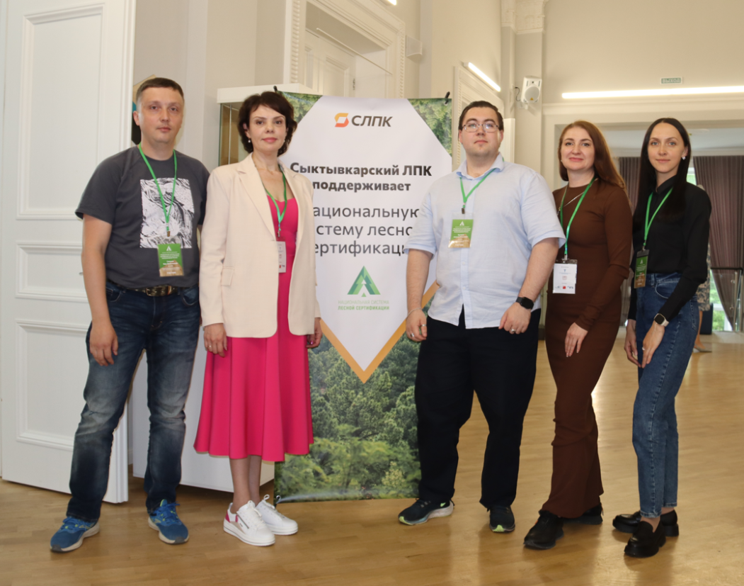 Сыктывкарский ЛПК принял участие в форуме по Национальной системе лесной сертификации