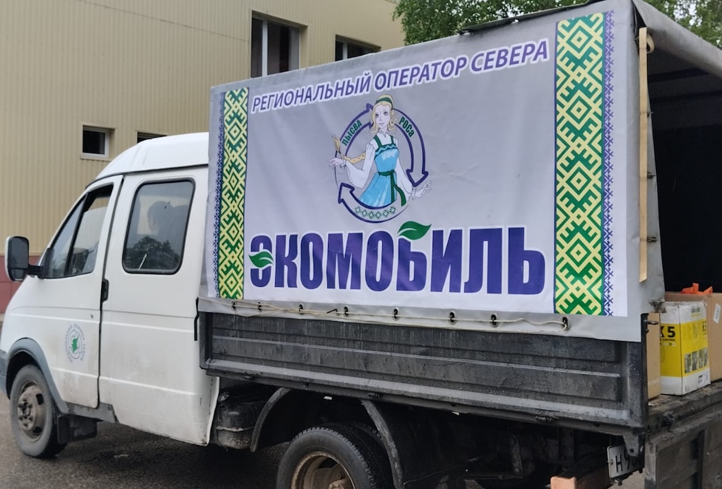 В Княжпогостком районе жители попросили, чтобы экомобиль работал постоянно