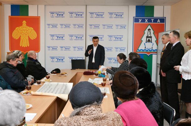 Ужкх ухта официальный сайт. Управляющие компании ухта. Руководитель ужкх ухта. Ухтинская управляющая компания ухта. Ук техстрой ухта.