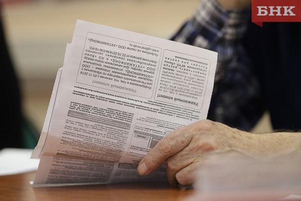 В Коми более 14 тысяч семей получают субсидию на оплату ЖКУ