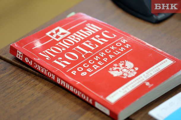 Старшеклассник из Сыктывдинского района осужден за вымогательство