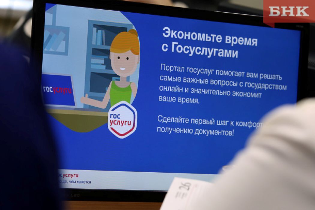 Ухтинка под предлогом налоговой проверки перевела мошенникам треть миллиона рублей