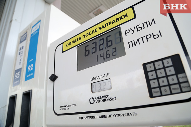 В России ввели полный запрет на экспорт бензина