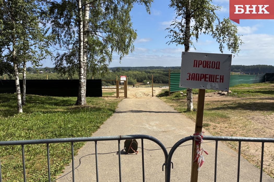 Администрация Сыктывкара наняла организацию для оценки степени аварийности набережной