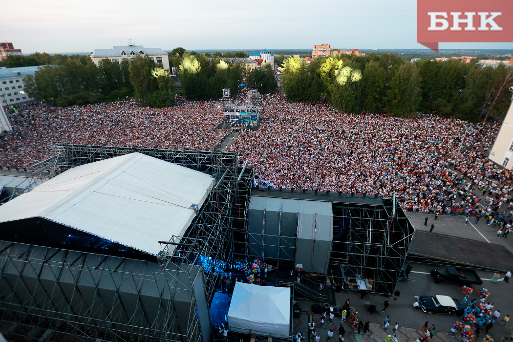 Программа празднования Дня Республики Коми