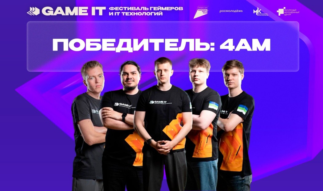 Стали известны лучшие дотеры Коми