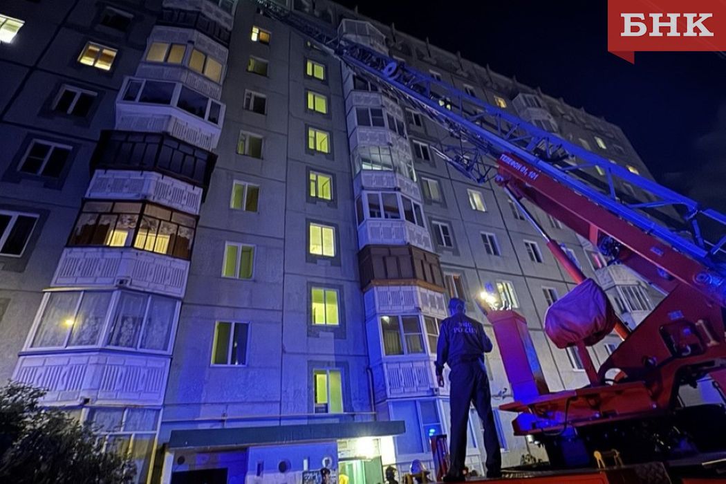 В Сыктывкаре загорелась квартира в девятиэтажном доме
