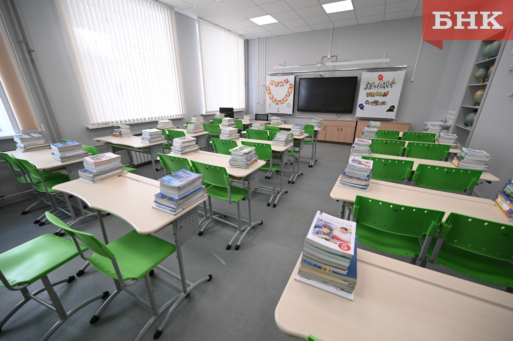 Космическая еда и сенсорная релаксация: школа №4 в Сыктывкаре готова к 1 сентября