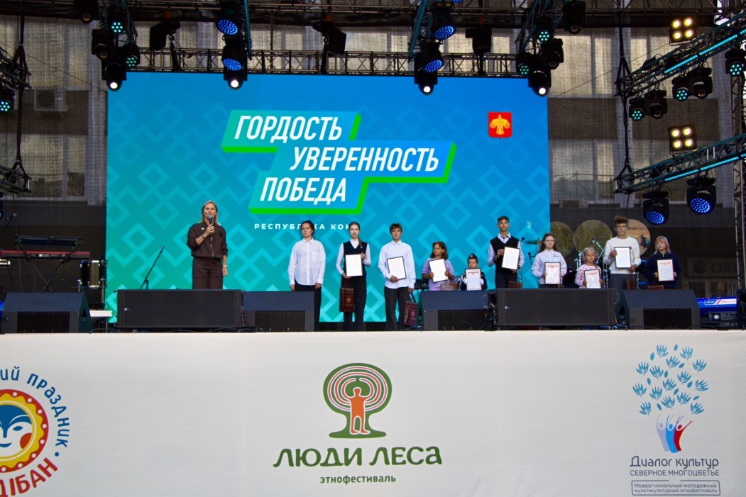 Награждены победители и призеры конкурса «Герои моей Республики»  