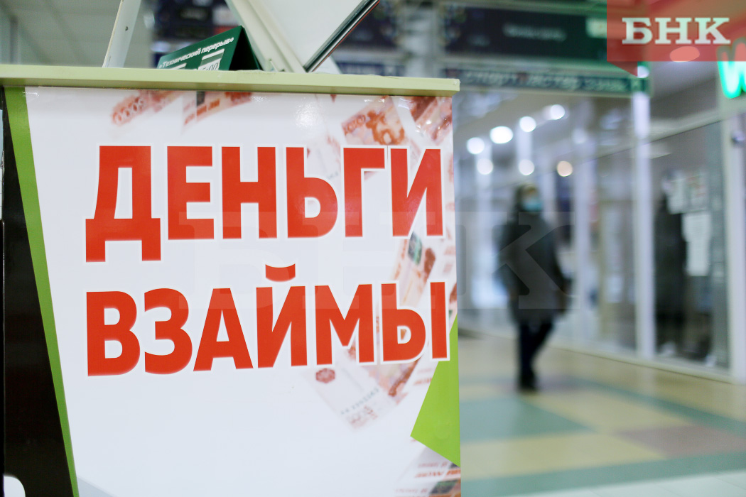 В России запретили начислять пени по долгам умершего заемщика