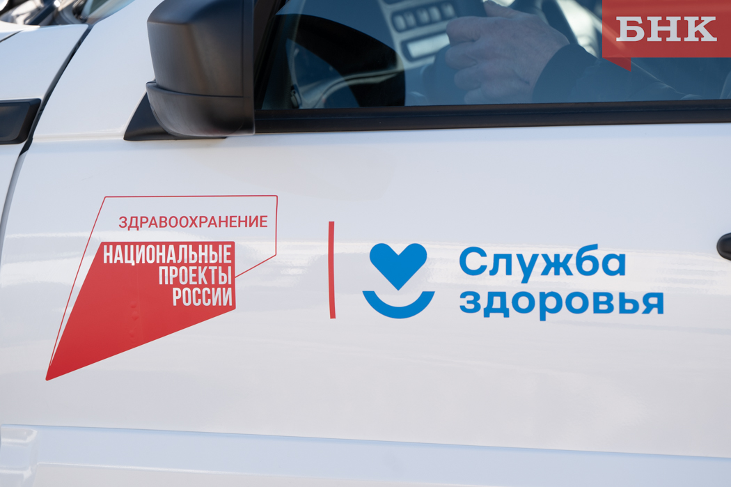 Владимир Путин поручил разработать передвижные медкомплексы для Крайнего Севера