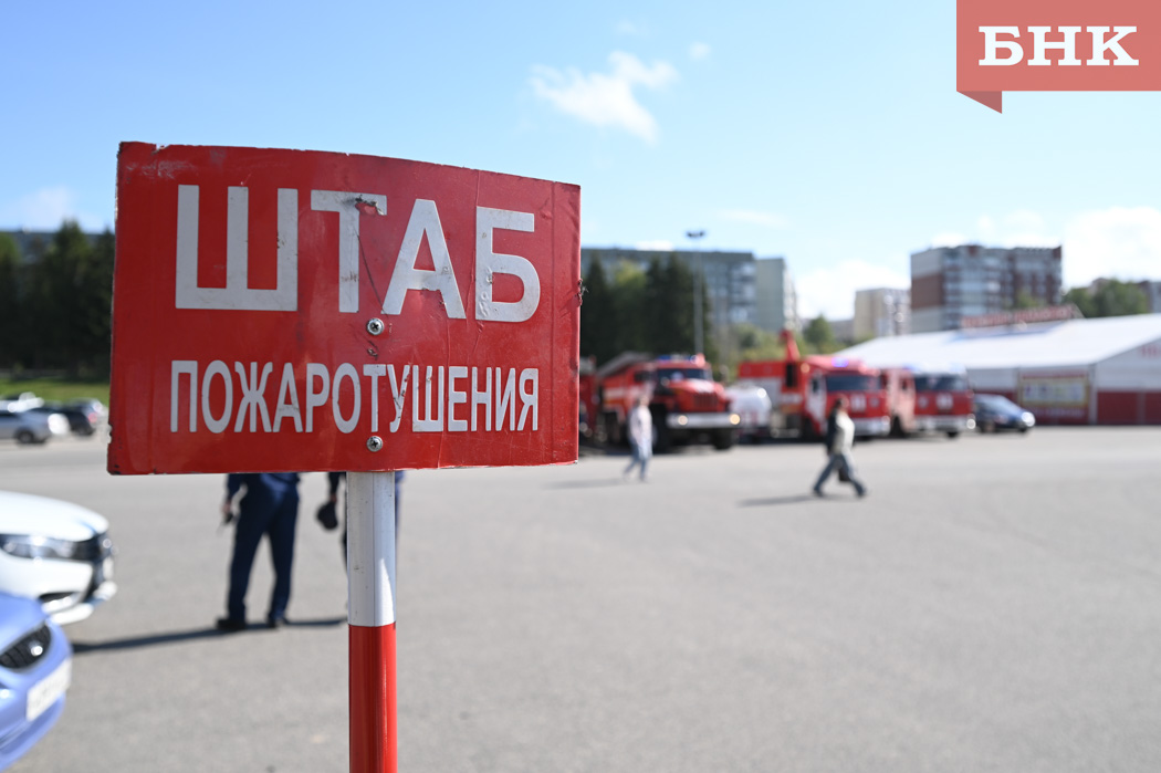 В Сыктывкаре отменили противопожарные ограничения