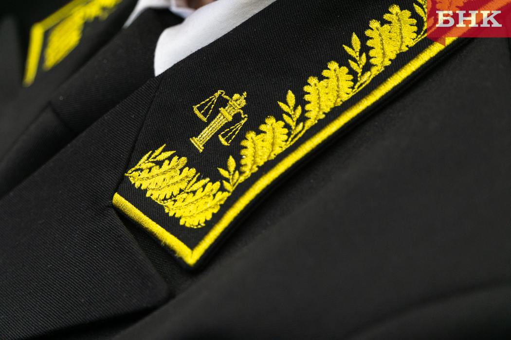 Квалифколлегия приняла отставку двух судей в Коми