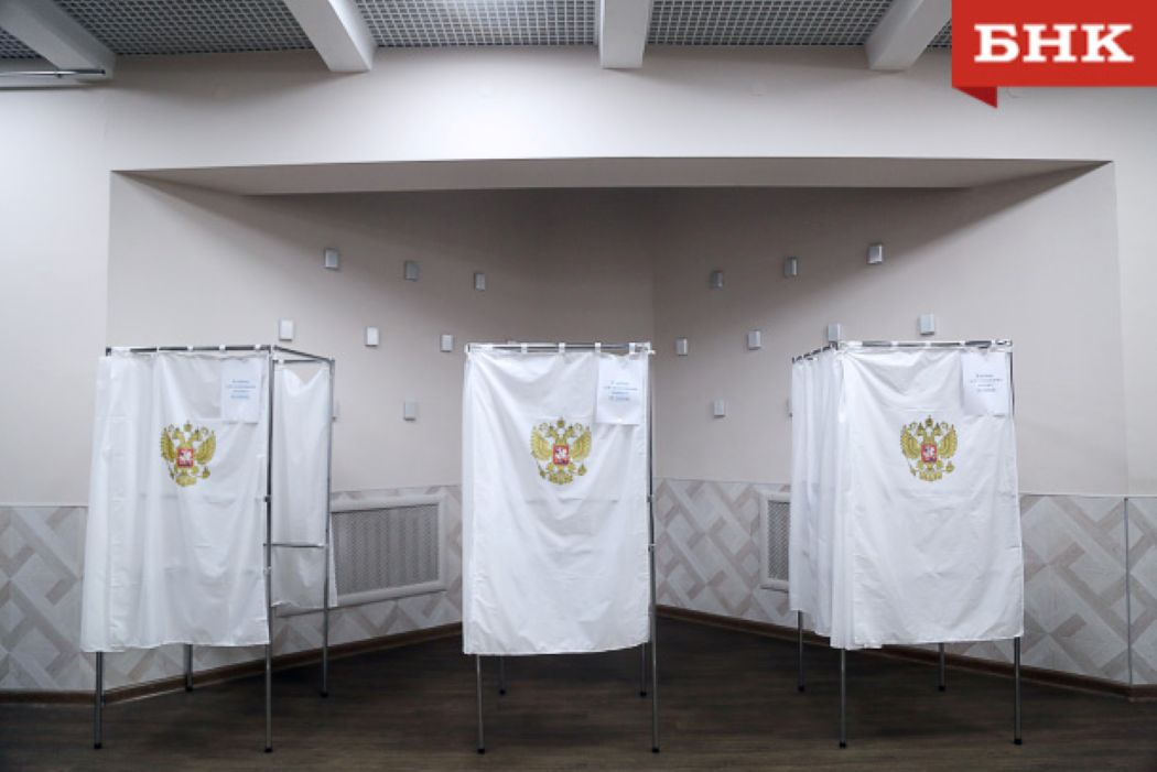 Избирательные участки Коми готовы к трехдневному голосованию